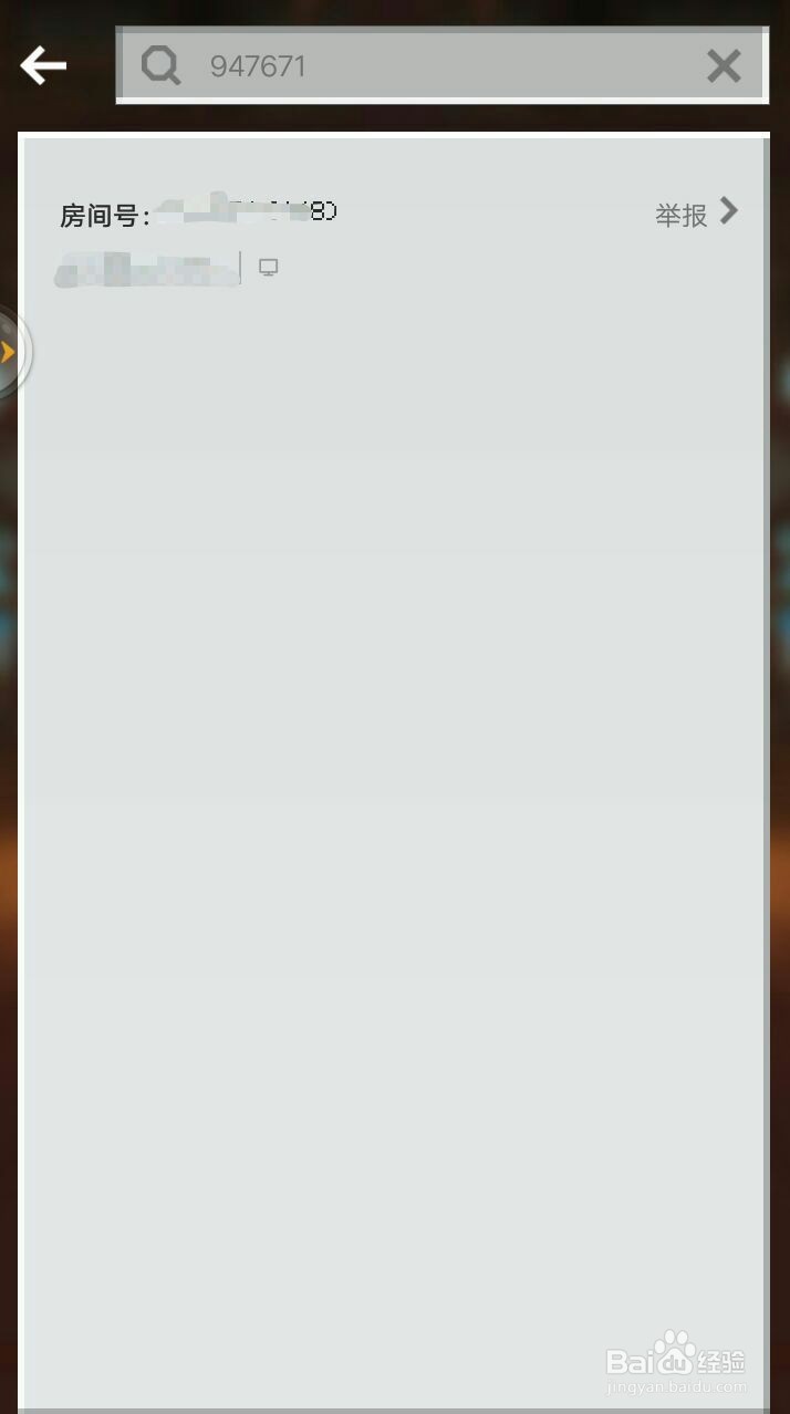 我的世界怎么在电脑与手机联机