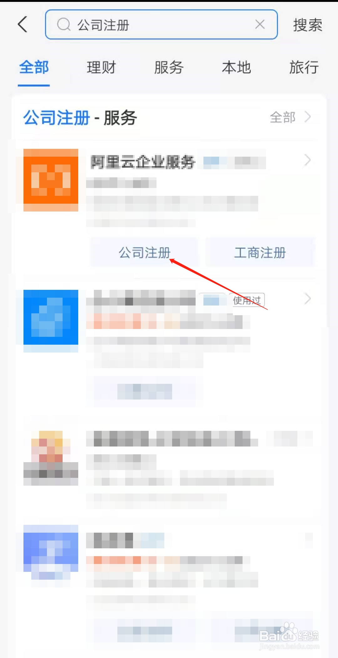 废弃油脂回收公司怎么注册？