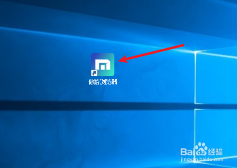 傲游浏览器如何保存网页为html格式？