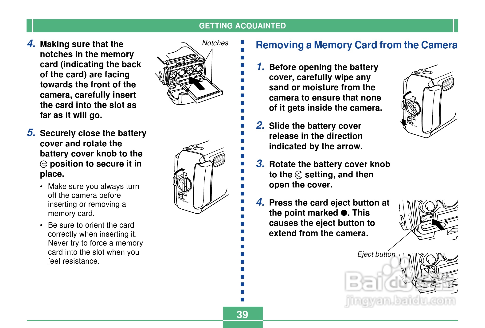 CASIO GV-10数码相机使用说明书:[4]
