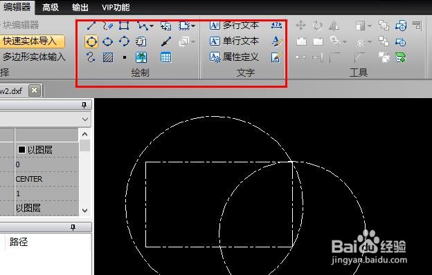 CAD中绘制图形线型如何设置