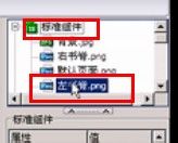 视频讲解，如何替换iebook电子杂志书脊