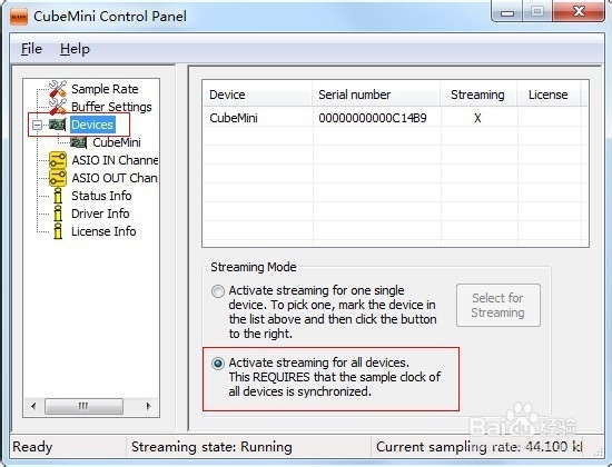 手把手教你YY语音网络K歌主播设备的搭建及配置