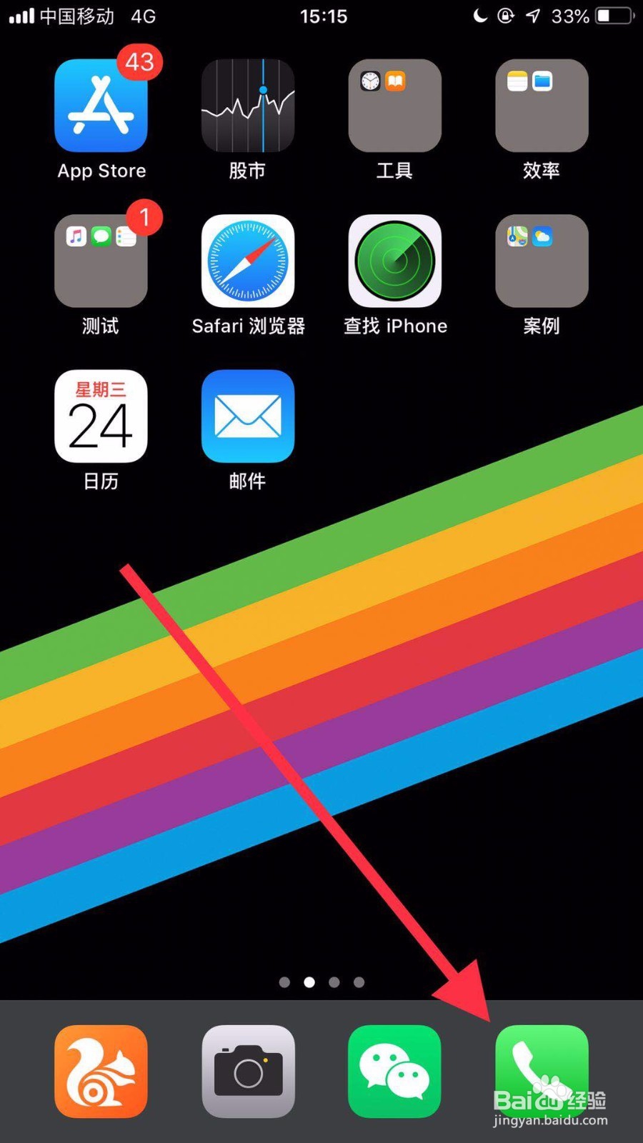 苹果手机通讯录怎么传到另一个苹果手机上面?