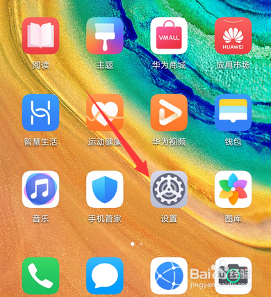 微信未读信息怎么去掉