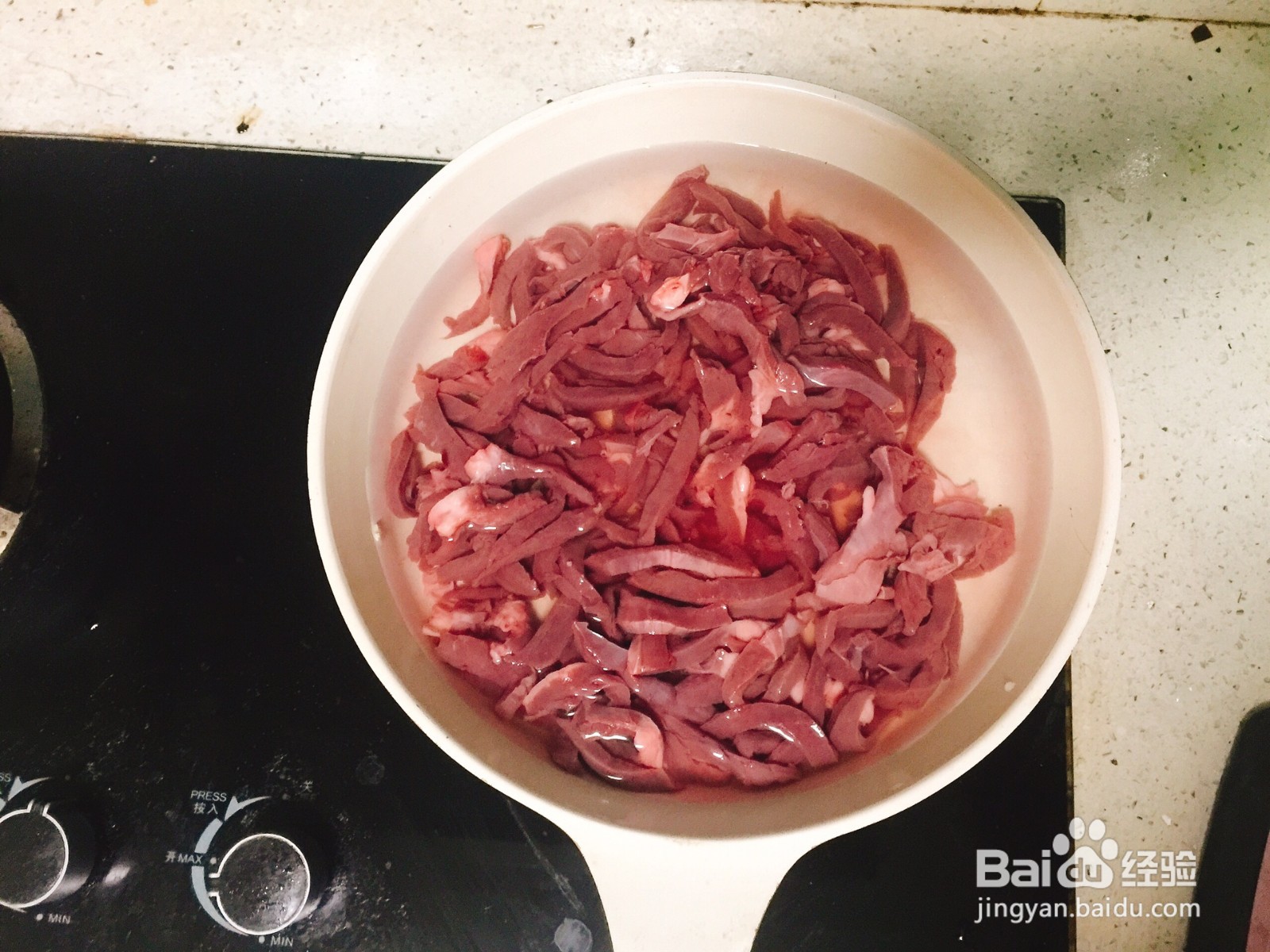 青椒炒猪心的做法