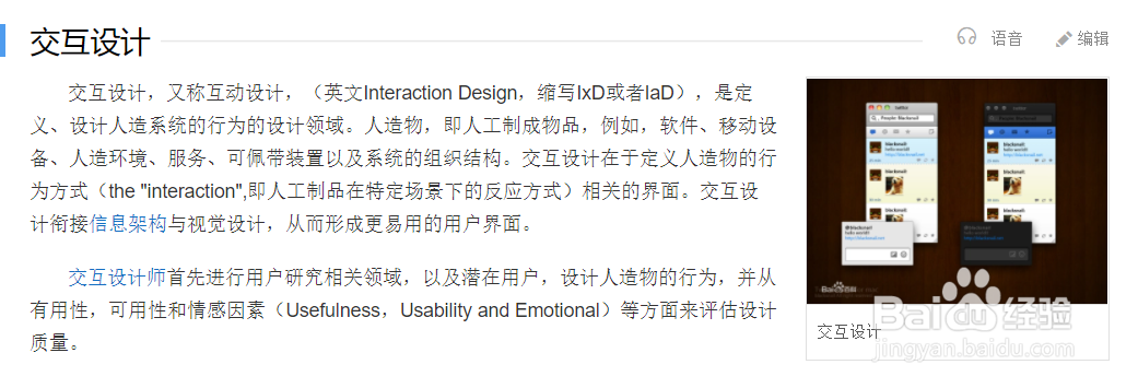 设计的类型怎么区分