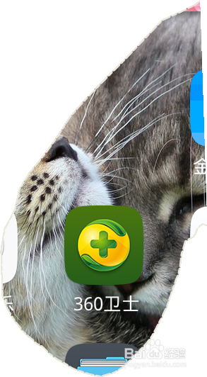 如何自由截取酷派大神F2的界面