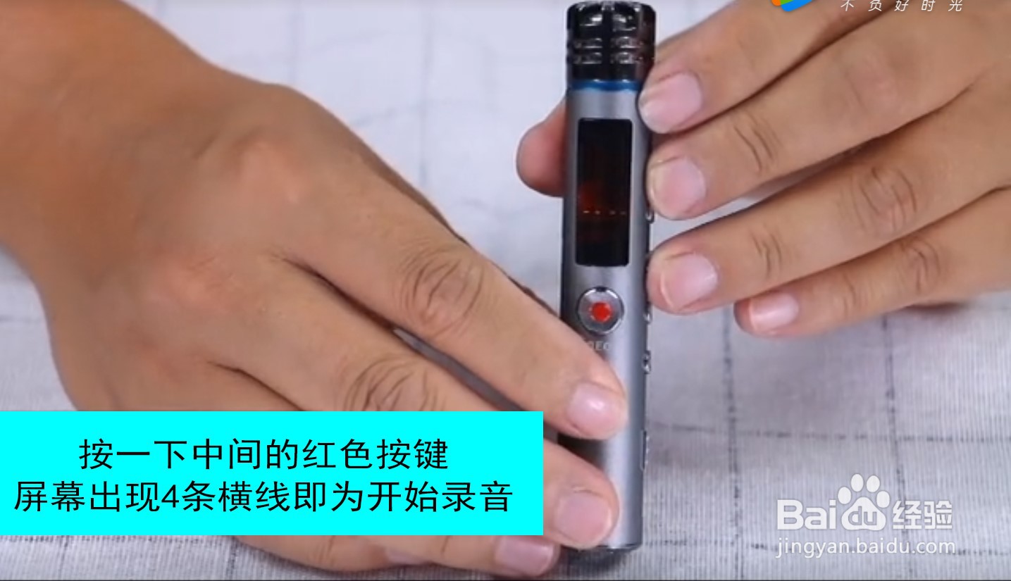 r5511录音笔怎样录音