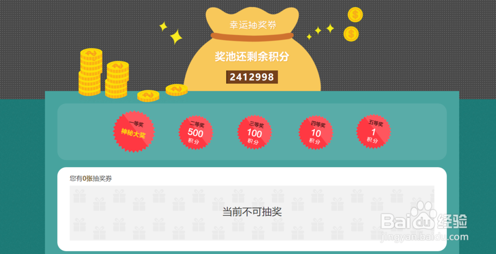 如何在91问问上赚钱