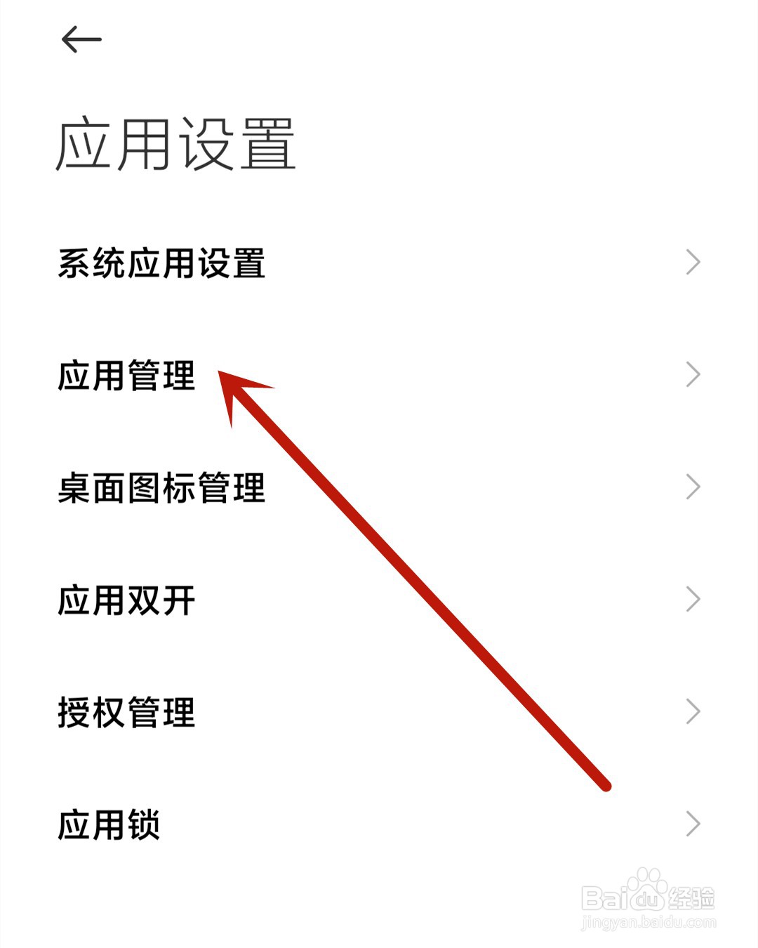 手机突然无法使用摄像头