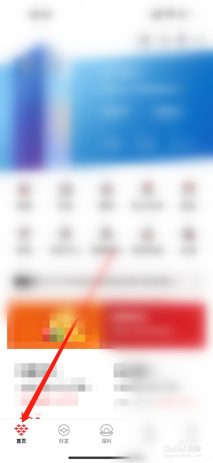 广东华兴银行怎么查看大额取现预约