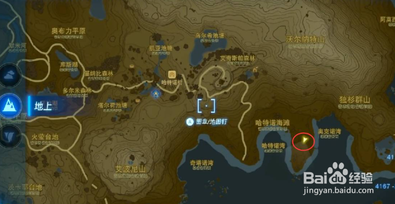 王国之泪黑色巨马在哪