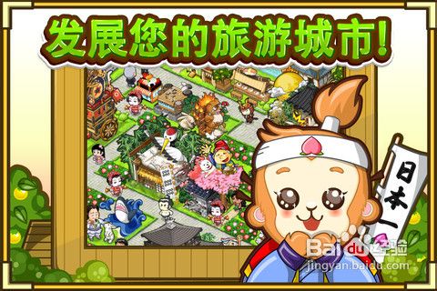 《和风物语》技巧与逻辑浅析