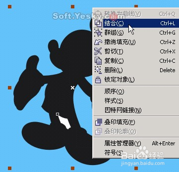 CorelDRAW 绘制迪斯尼米老鼠案例教程