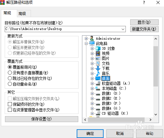 如何使用虚拟机对题库进行作答