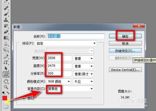 元旦节送给老师的贺卡怎么做