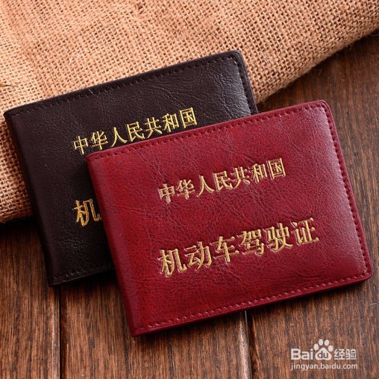 驾驶证年审过期了怎么解决