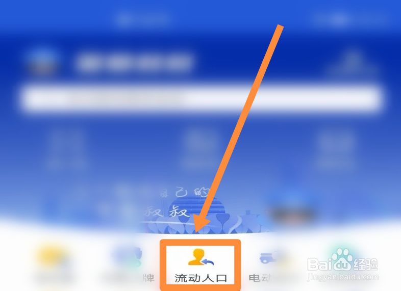 普通人怎么落户杭州