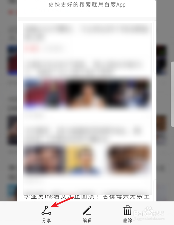 华为手机怎么滚动截屏