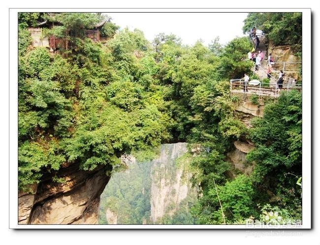 张家界住宿推荐