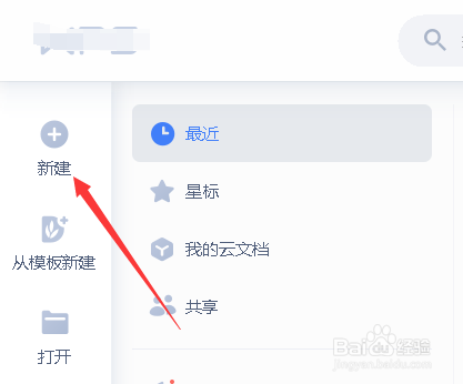 电脑Excel表格如何进行筛选