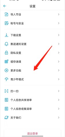 小宇宙怎么设置默认通知栏样式?