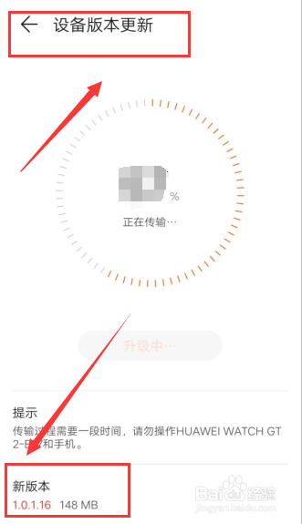 华为手表gt2怎么自定义表盘