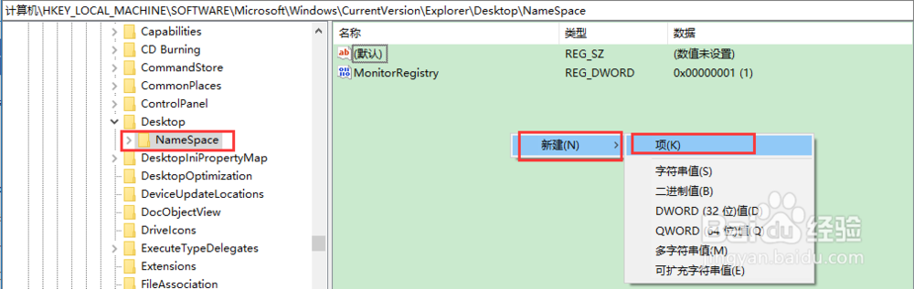 怎么把回收站删除的东西找回来