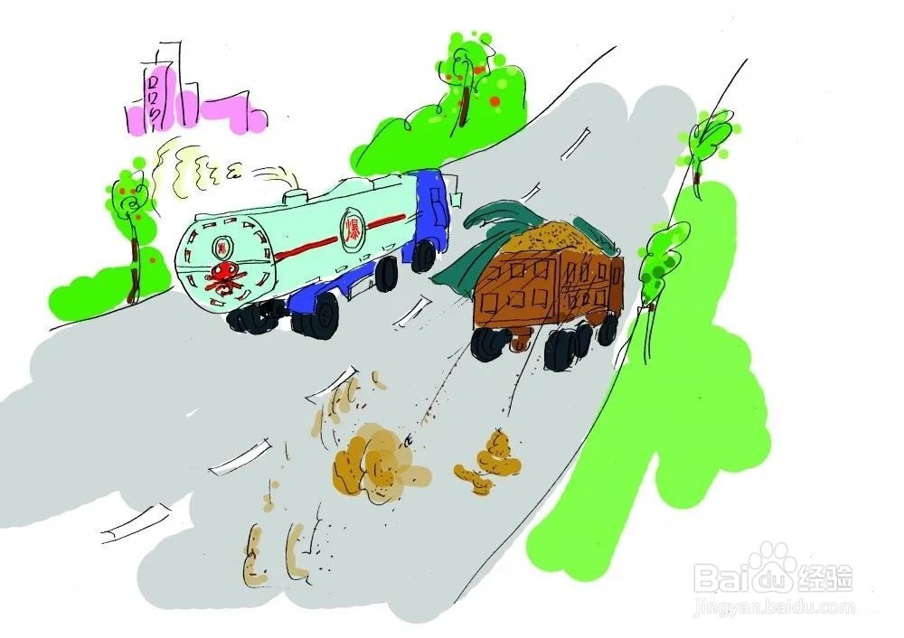 撞违停车怎么定责