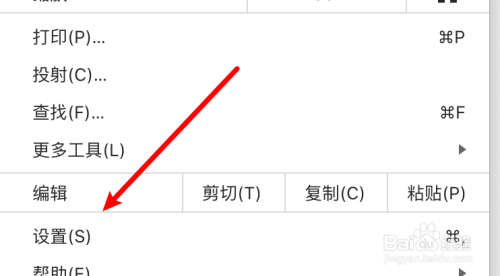 chrome浏览器怎么关闭提示保存密码的功能？