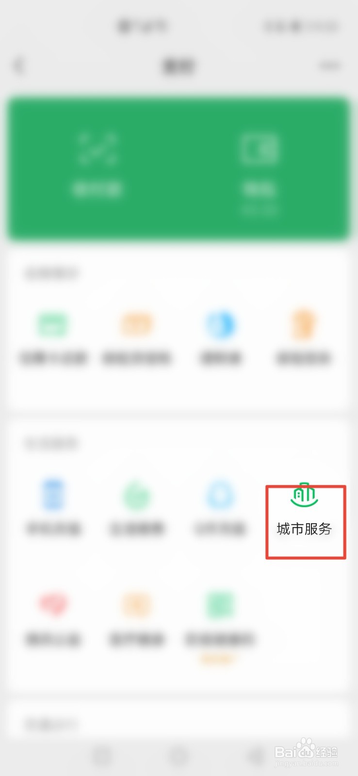 如何快速查看到消费者维权法规