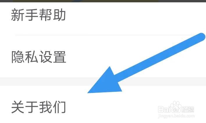 小说大全如何进行软件内更新的