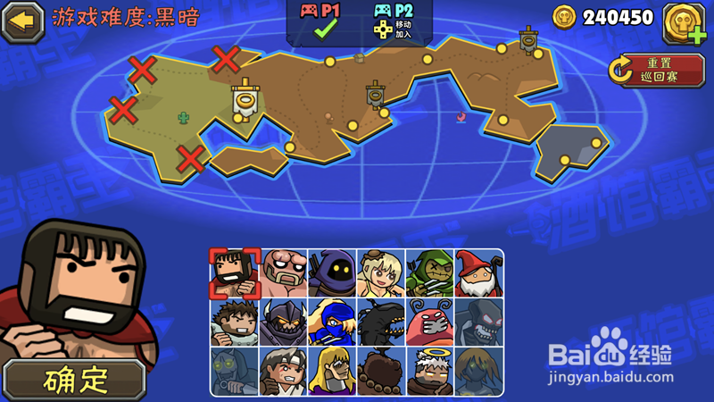 《黑暗荒野2》到底有哪些可玩的特点？