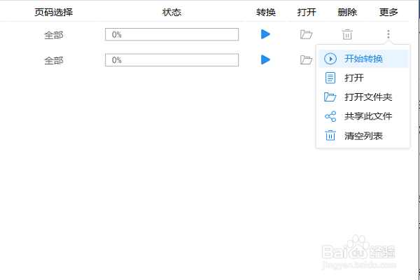Word文件压缩技巧:怎样将Word大小进行压缩?