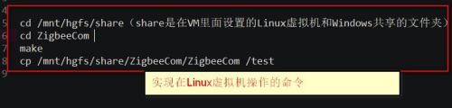 LINUXE 系统如何烧录到ARM中