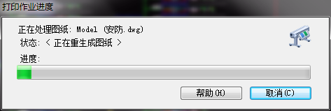 dwg格式的文件如何转换为pdf格式文件