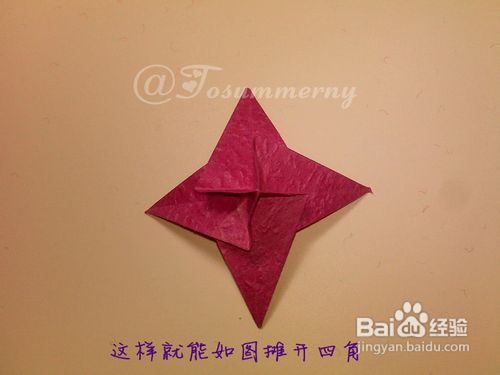 【天の折馆】戴花蝴蝶结折纸实拍教程