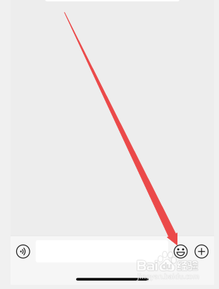 微信骰子表情在哪里
