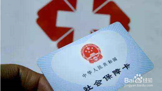 辞职后社保卡没有办理下来怎样处理