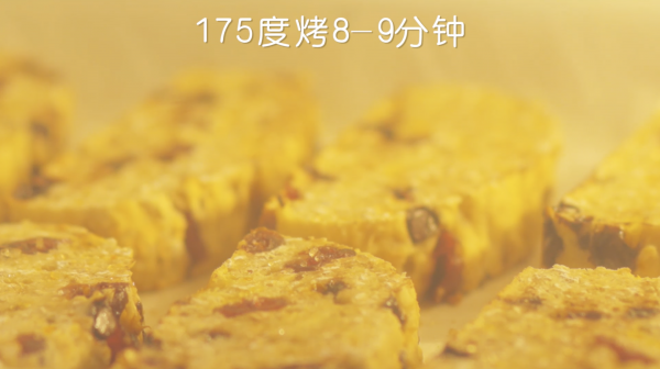 香蕉燕麦意式脆饼