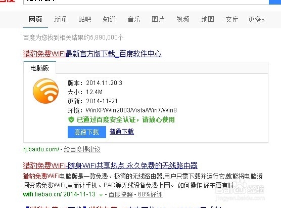 如何把图片从手机传到电脑