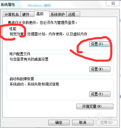 FLASH虚拟内存不足显示场景无法打开怎么办