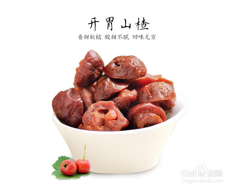 女性减肥方法的中医食疗