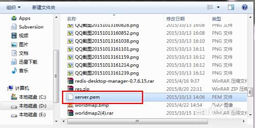 如何使用XShell登录亚马逊EC2云服务器