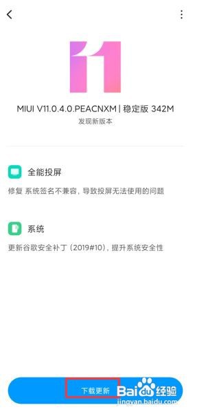 移动网络信号弱怎么解决