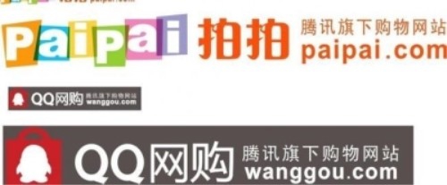 qq网购图标怎么免费点亮