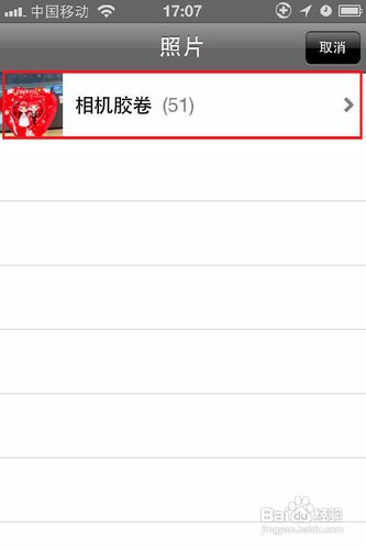 iphone手机应该怎么发彩信