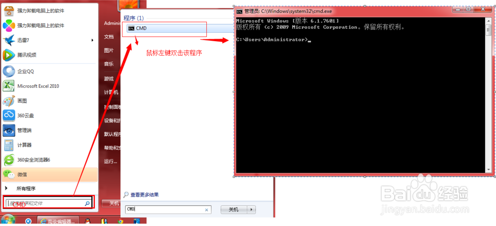 腾讯视频如何从QLV格式转换城MP4格式