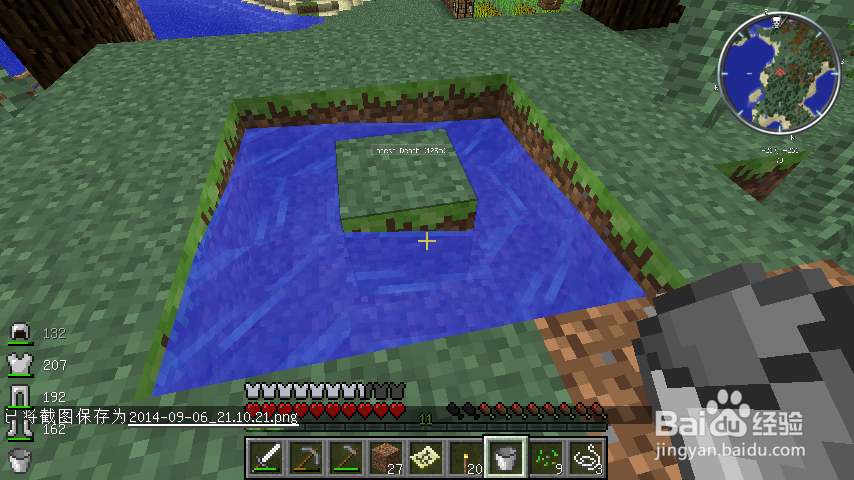 我的世界迷路怎么办